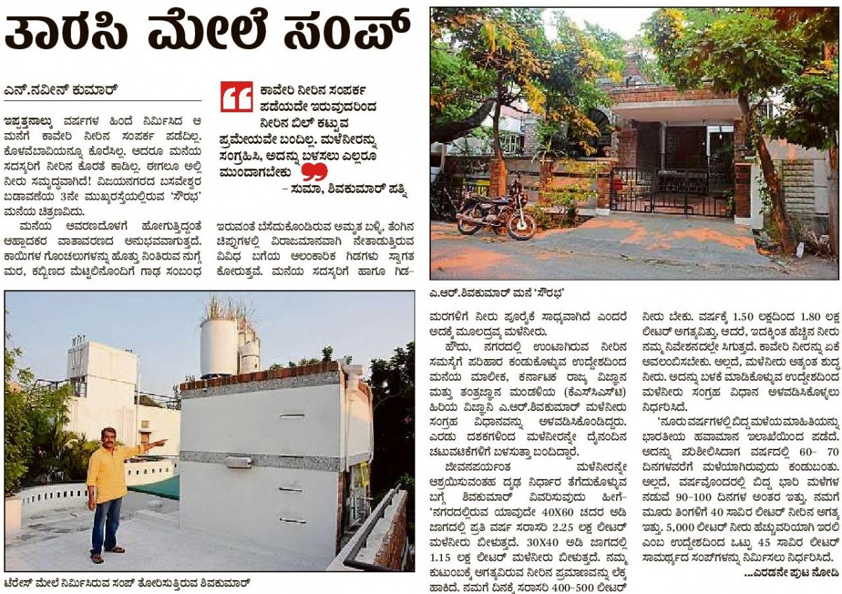 cropped_Rain1-page-001 (2).jpg