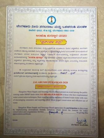 Puraskar Certificate